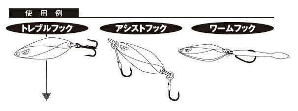 メーテル・ミニ MAETEL mini シングルフック付 ゴールド 25mm 1.5g