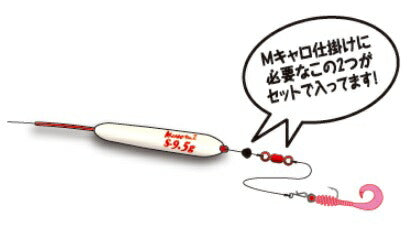 Mキャロ用 スイベル M-CARO Swivel 8ヶ入