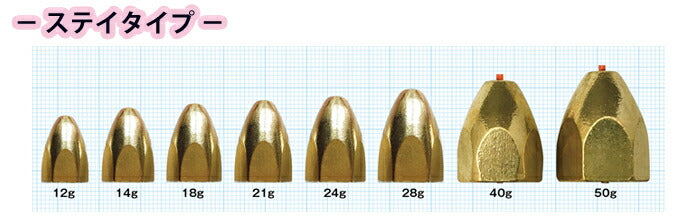 ボトムコップ BOTTOM COP ステイタイプ 21g 3ヶ入