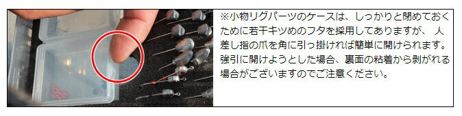 スタメンケース ホワイト W200×D132×H25mm