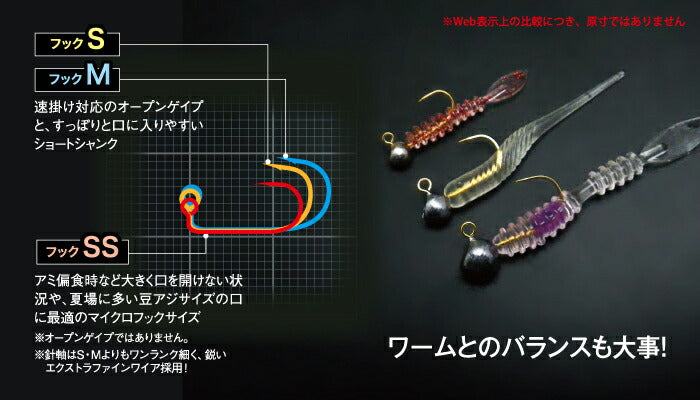 アジスタ! Azing STANDARD Mサイズ 1.5g 5ヶ入