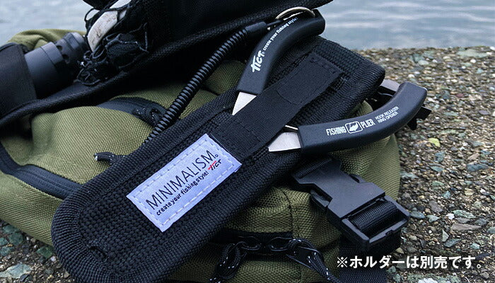 フィッシングプライヤー H14×W6.7×D1cm