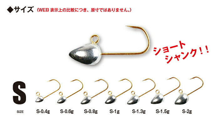 メバスタ! Mebaring★STAR Sサイズ 2g 5ヶ入