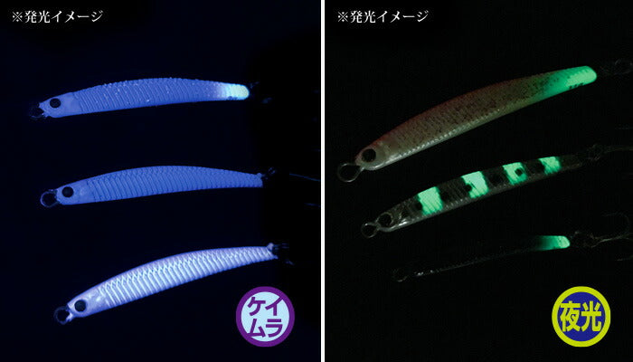 クールジグ Cool jig CJ-02/UVアカキン 35mm 3g