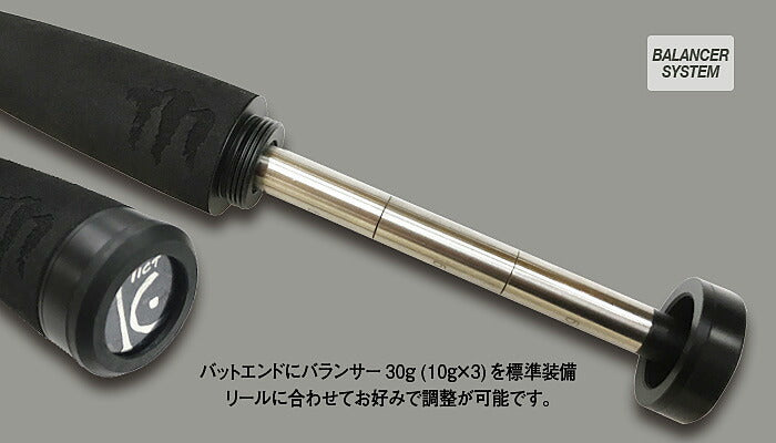 アイスキューブ IC-86.5TB-Sis ロッキンビースト チューブラー 8フィート6.5インチ/260cm 113g