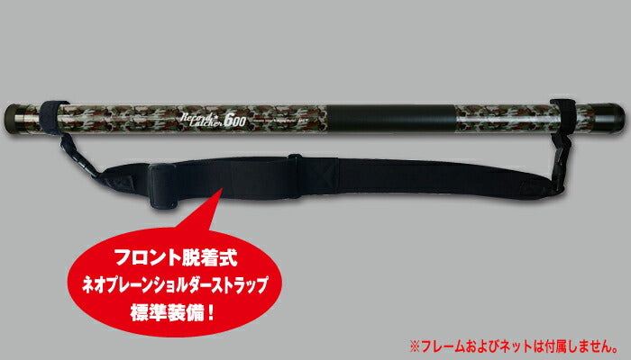 レコードキャッチャー 500 グレーカモ 5m 370g