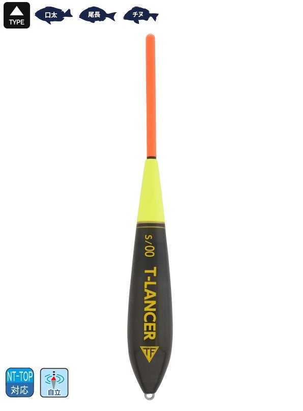 【アウトレット】T-LANCER ティーランサー M B 小型自立棒ウキ