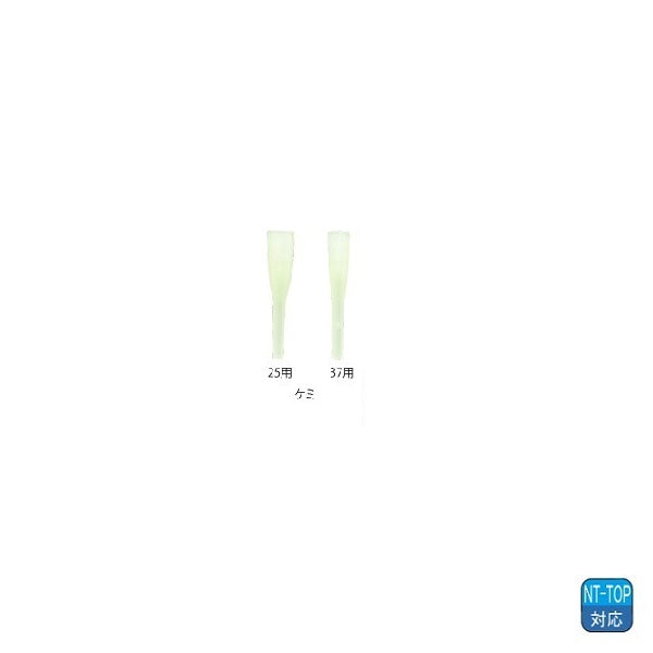 【アウトレット】NT-TOP 棒ウキ用 25用/37用 ケミ 2本入
