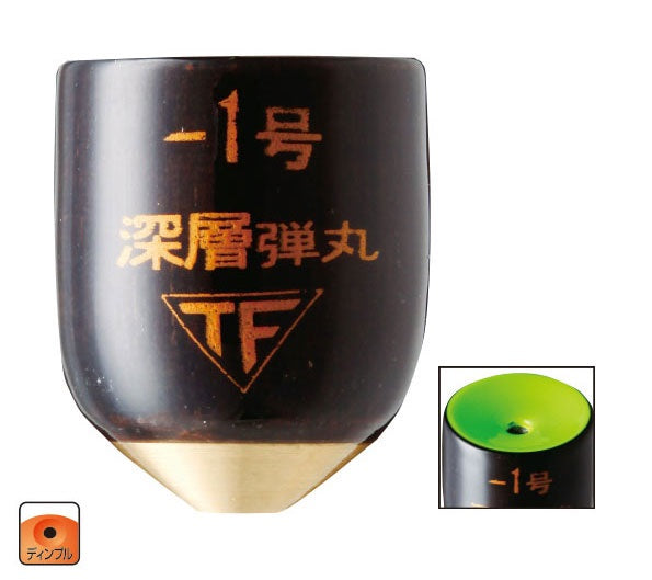 深層弾丸 -1.5号 水中ウキ