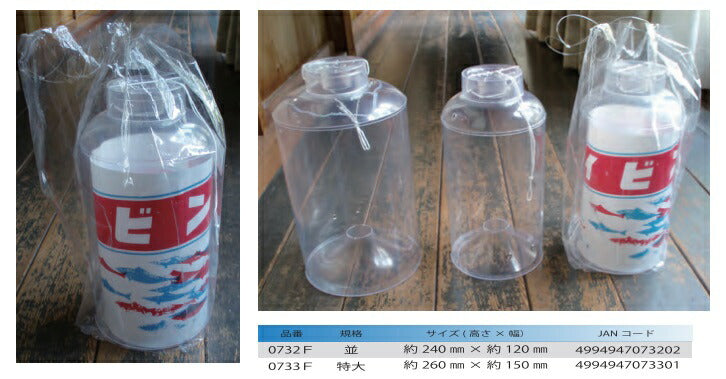 【アウトレット】タイビン 特大 260×150mm