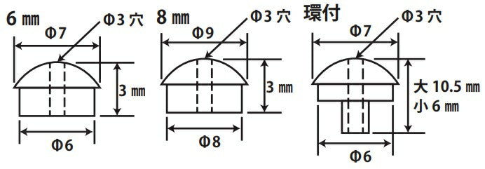 円スイウキおもり 8mm