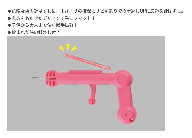 はずしっこ3 Y/イエロー