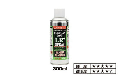 ウレタンコートLR+ スプレー 300ml ノンエルトンタイプ