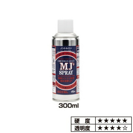 ウレタンコートMJ+ スプレー 300ml ノンエルトンタイプ