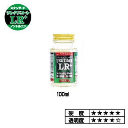 ウレタンコートLR+ 100ml ノンエルトンタイプ