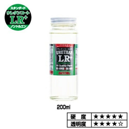 ウレタンコートLR+ 200ml ノンエルトンタイプ