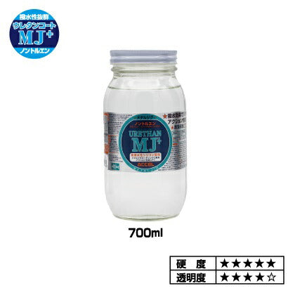 ウレタンコートMJ+ 700ml ノンエルトンタイプ