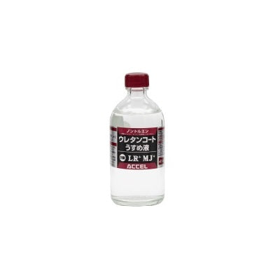 ウレタンコート専用 うすめ液 100ml LR+/MJ+共通