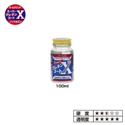 スーパーウレタンコートX エックス 100ml ノンエルトンタイプ