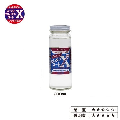 スーパーウレタンコートX エックス 200ml ノンエルトンタイプ