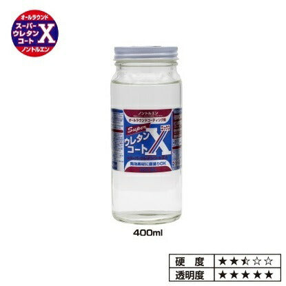 スーパーウレタンコートX エックス 400ml ノンエルトンタイプ