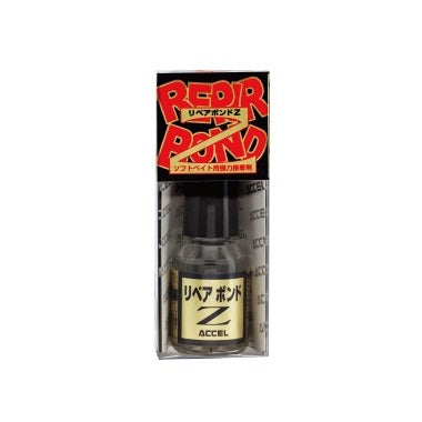 リペアボンドＺ ワーム専用接着剤 10ml ソフトベイト専用