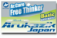 キャロ フリーシンカー 全長 120mm 本体：φ9.5×60mm Basic ベーシック 2個入り