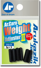 キャロ ウエイトアジャスター2 ブラック 1.0g 本体5個入り
