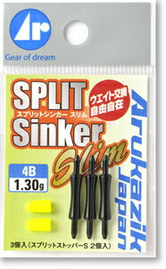 スプリットシンカースリム ブラック 6Bサイズ 本体2個入り