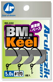 BM.キール NSブラック 2.5g-#1/0 海津鈎ベース 本体3個入り