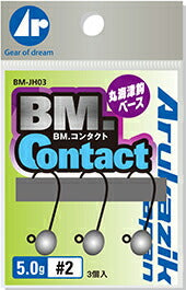 BM.コンタクト NSブラック 7.0g-#2 丸海津鈎ベース 本体3個入り