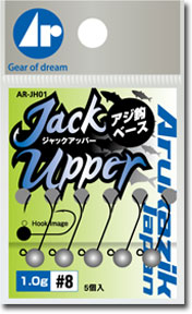 ヘッド ジャックアッパー NSブラック 0.6g-#8 アジ鈎ベース 本体5本入り