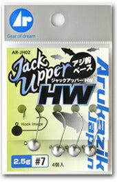 ヘッド ジャックアッパー HW NSブラック 2.0g-#7 アジ鈎ベース