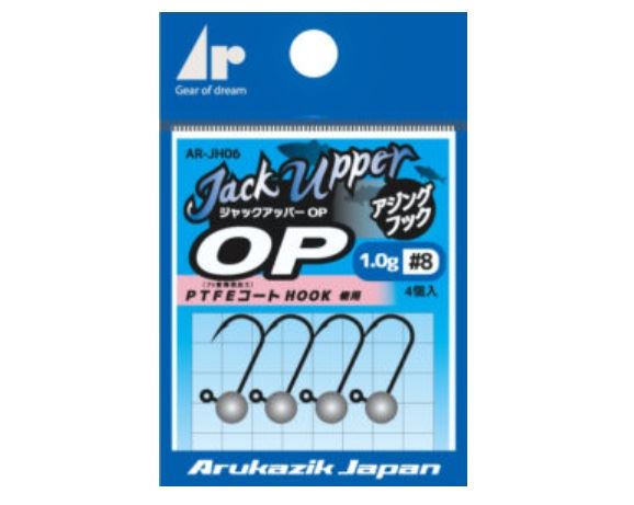 ヘッドジャックアッパーOP 0.8g-#6 4個入