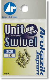 ユニットスイベル #14/0.03g 軽量サルカン 本体7個入り