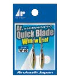 Ar. クイックブレード シルバー C-#00 2個