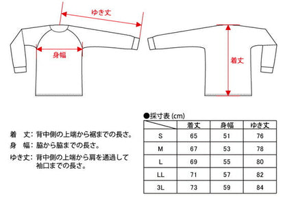 ヒートロングTシャツ ブラック AR-HLT01 3Lサイズ