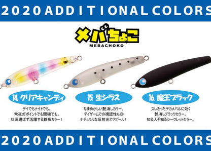 メバちょこ 14/クリアキャンディ 55mm フローティング 2.8g