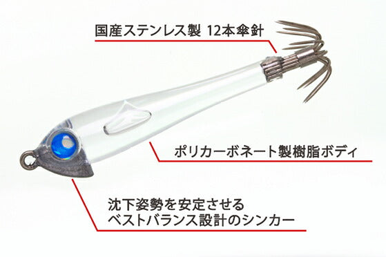 エギヅノ スターターセット グロー 50mm 2.8g – フィッシングマン