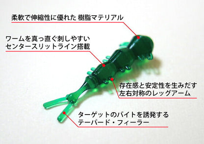 海ゲラ ウミゲラ アソート 1.2inch 6個