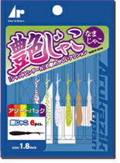 【アウトレット】艶じゃこ なまじゃこ あみだんご1.8インチ 1パック7匹入り