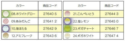 艶じゃこPT なまじゃこ 09/あみだんご 1.6inch 8個