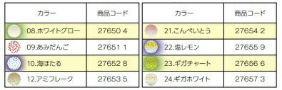 艶じゃこST なまじゃこ 10/海ほたる 2.4inch 7個