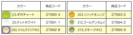 BM. クロー 202/ケイムラクリアホロ 1.3inch 7個