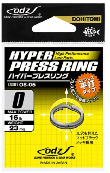 ハイパープレスリング 3   20ケ入