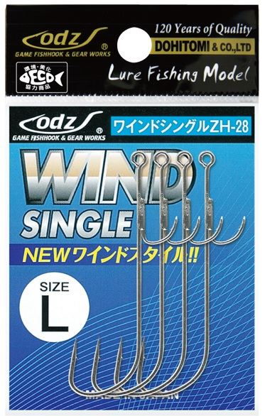 ワインドシングル スズクリアー L   4ケ入