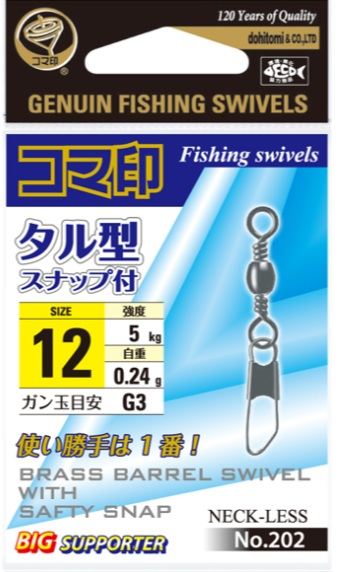 スナップ付タル型サルカン 黒 16   8ケ入