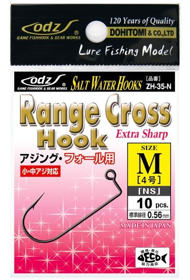 レンジクロスフック NS M 4   10ケ入
