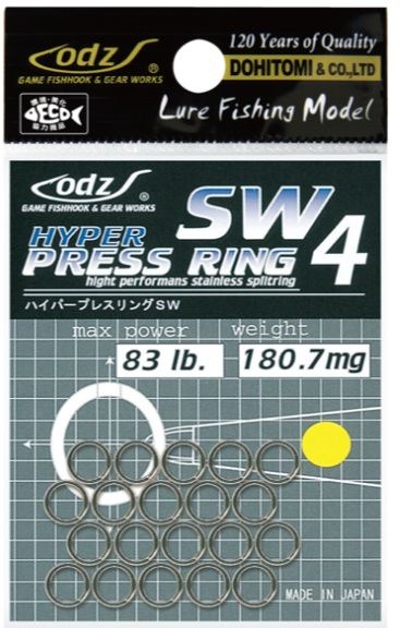 ハイパープレスリングSW 5   15個入