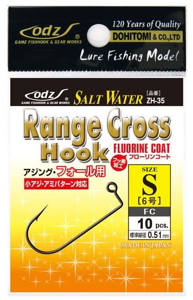 レンジクロスフック FC S 4   10ケ入